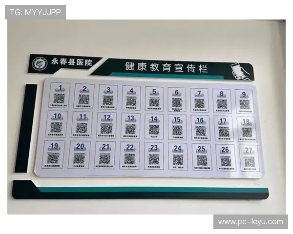 智能体育器材二维码普及，用户运动数据自动生成健康档案